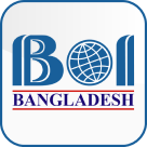 Board of Investment, Bangladesh